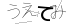 CAPTCHA