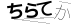 CAPTCHA