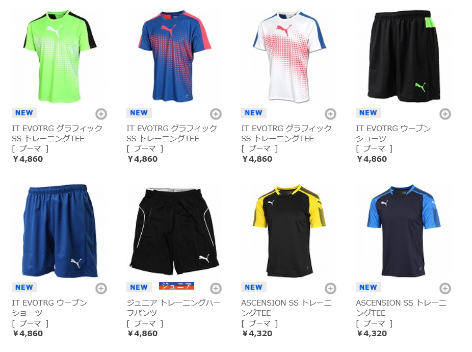 Puma 夏物新作トレーニングアパレル公開 発売開始 0014のblog