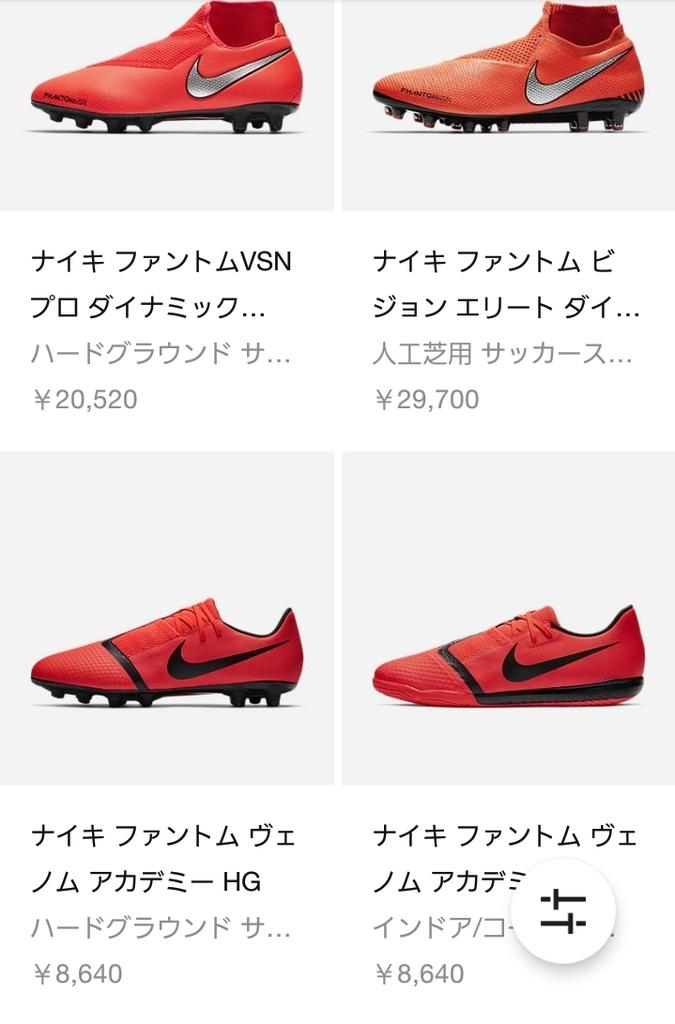 Screenshot_20190125-090113_Nike
