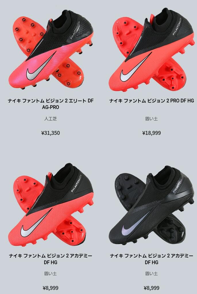 NIKE Future lab パック 国内ラインナップ公開‼️ - 0014のblog