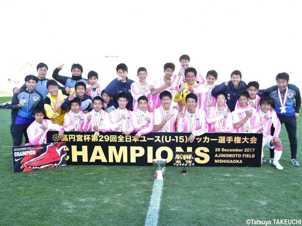 U15サガン鳥栖が高円宮杯優勝 メンバーのスパイクをピックアップ 0014のblog