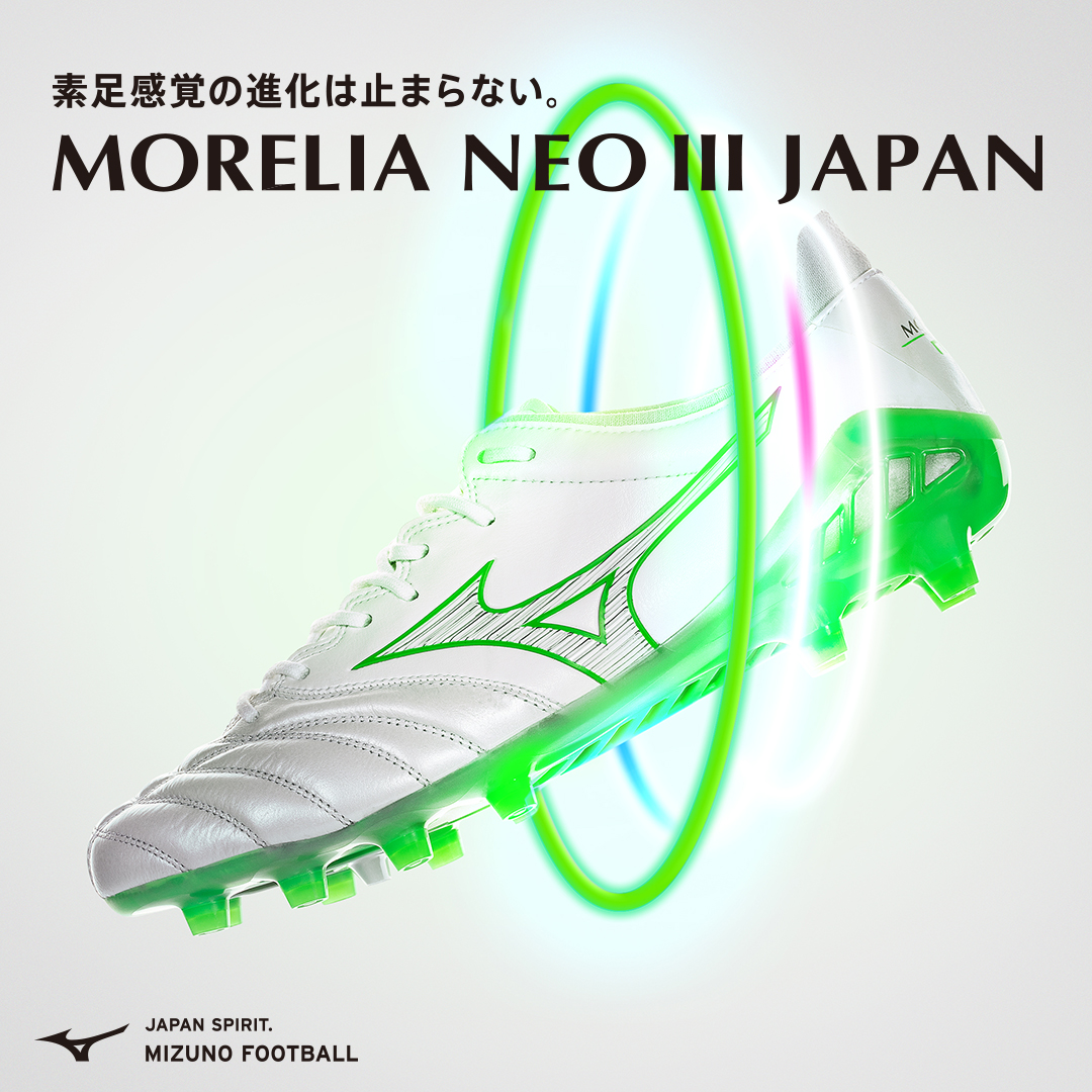 選択 MORELIA NEO Ⅲ β JAPAN sushitai.com.mx