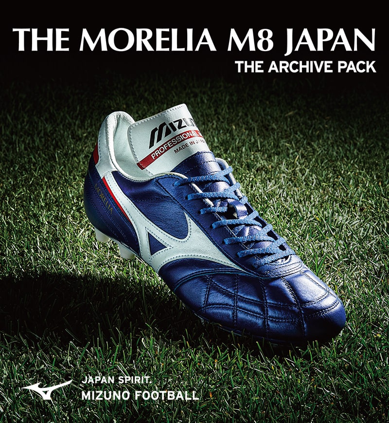 ミズノ モレリア M8 JAPANが登場（1/14 在庫更新） - 0014のblog