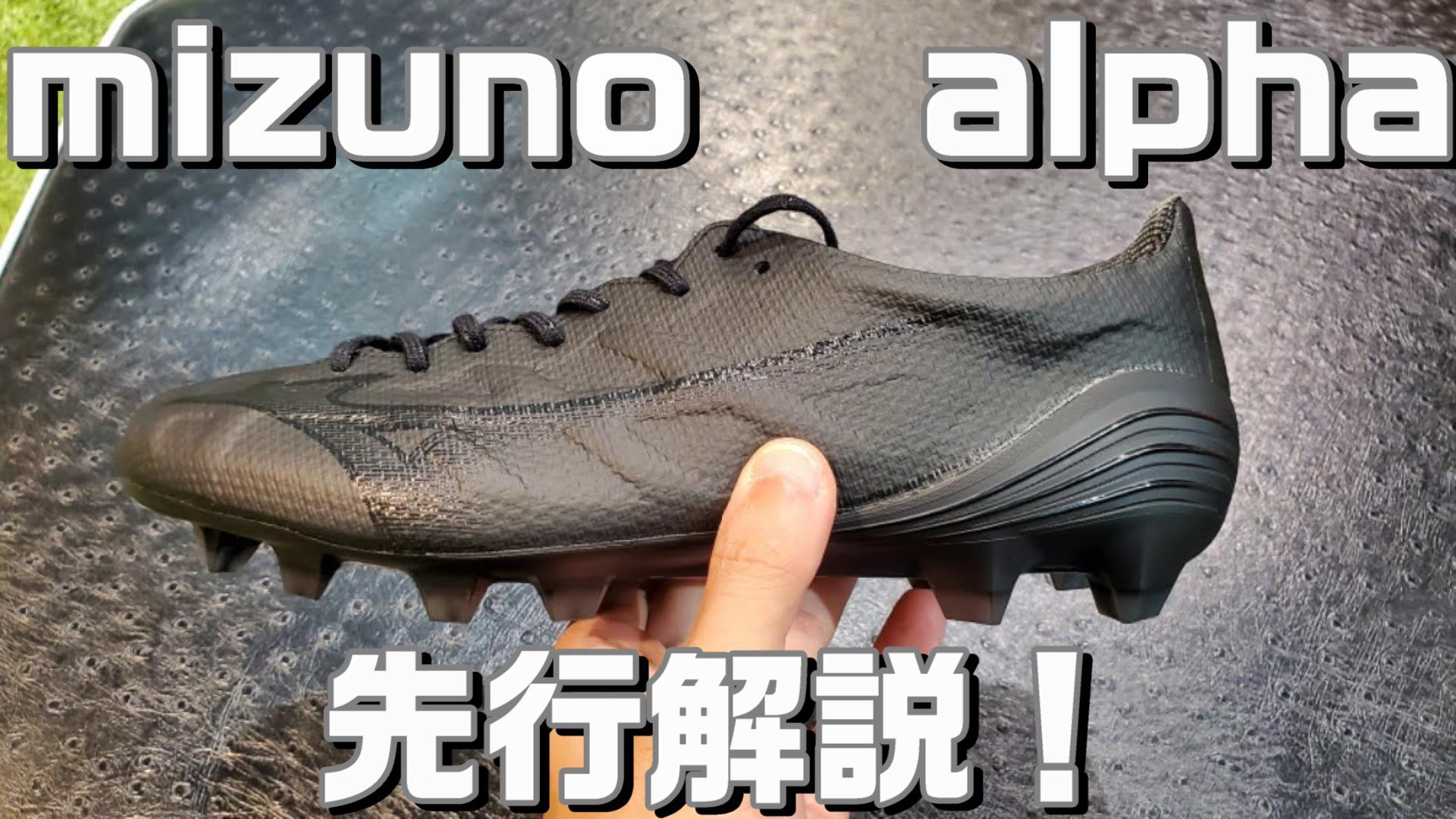 新作入荷!!】 MIZUNO JAPAN α SR4 SR4 JAPAN 安心の長期修理保証 新品