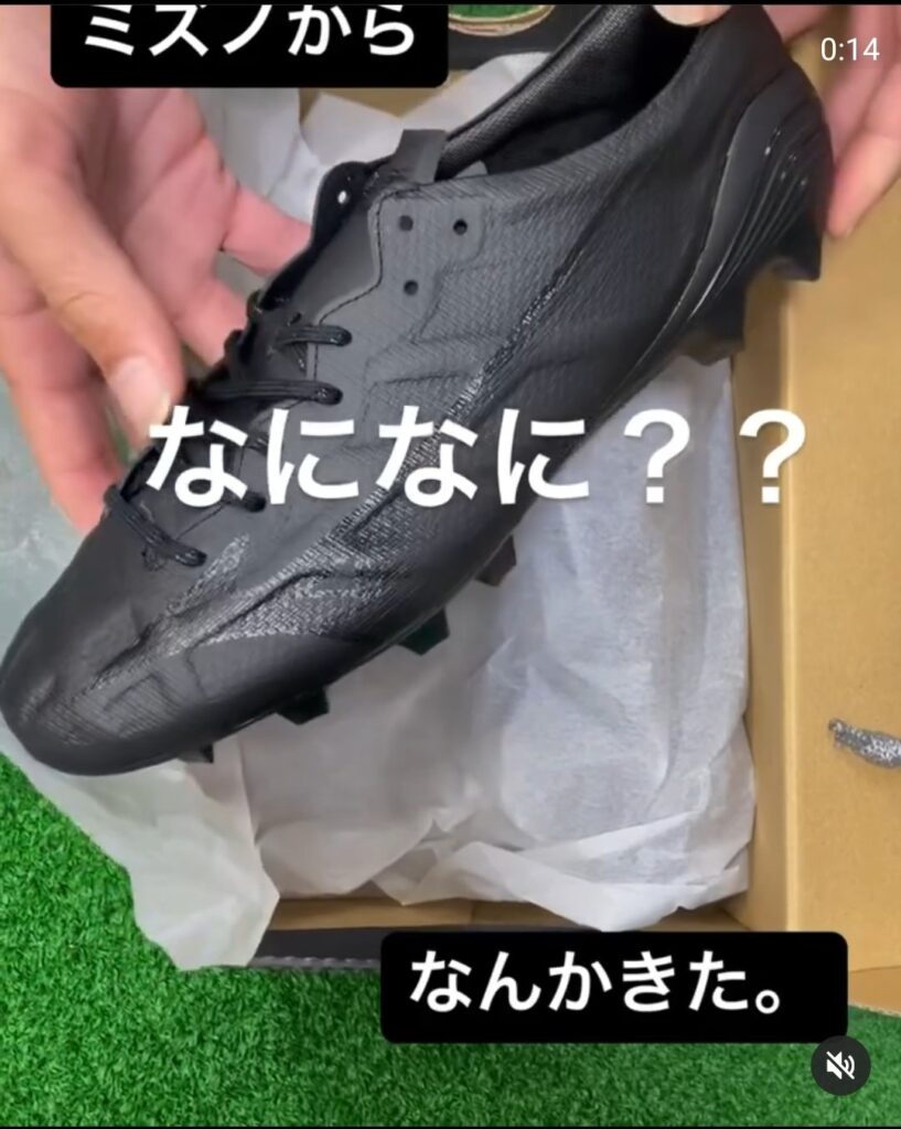 注目ショップ ミズノ アルファ ジャパン MIZUNO α JAPAN ブラック ...