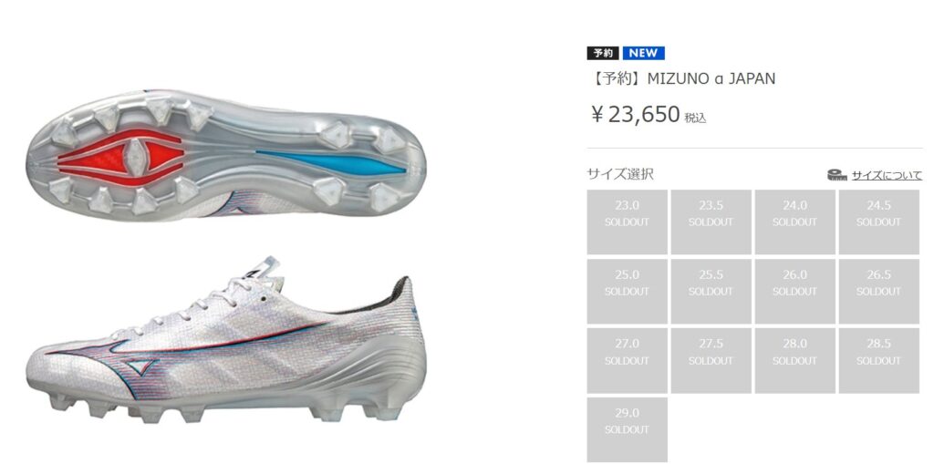 ミズノ アルファ Japan Mizuno P1GA2360 27.5 サッカー | www